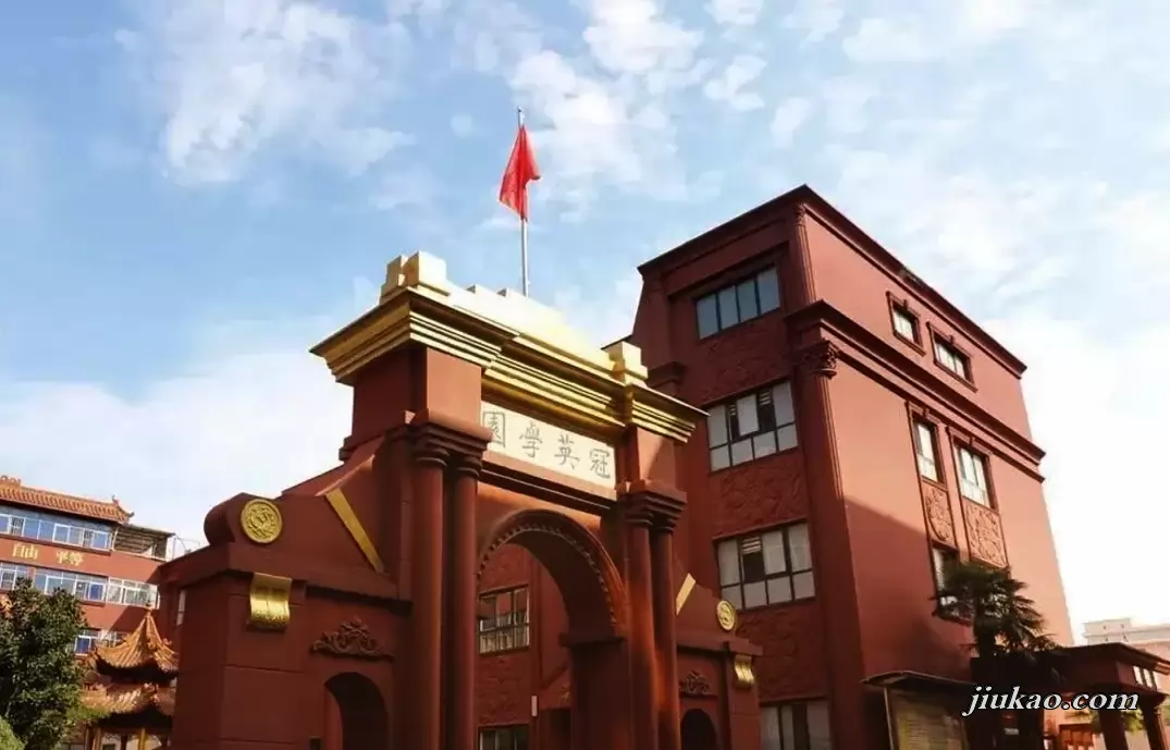 新乡冠英高级中学2