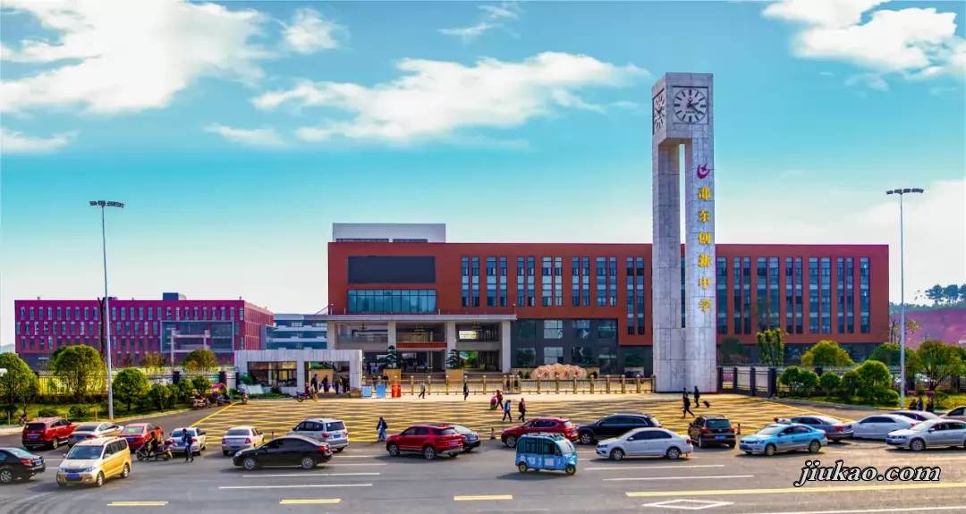 邵东市创新学校2