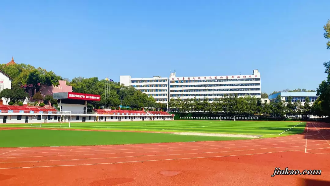 邵东市经纬学校