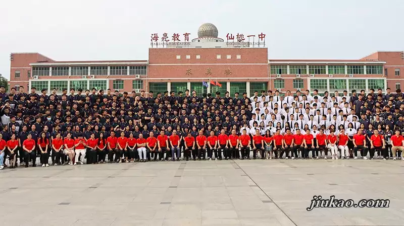 仙桃市第一中学3