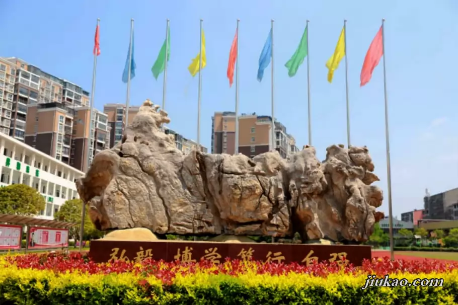 仙桃弘文学校