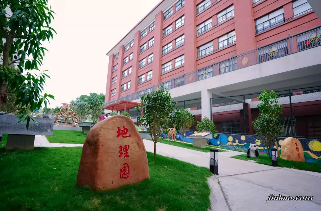 广州市源雅学校