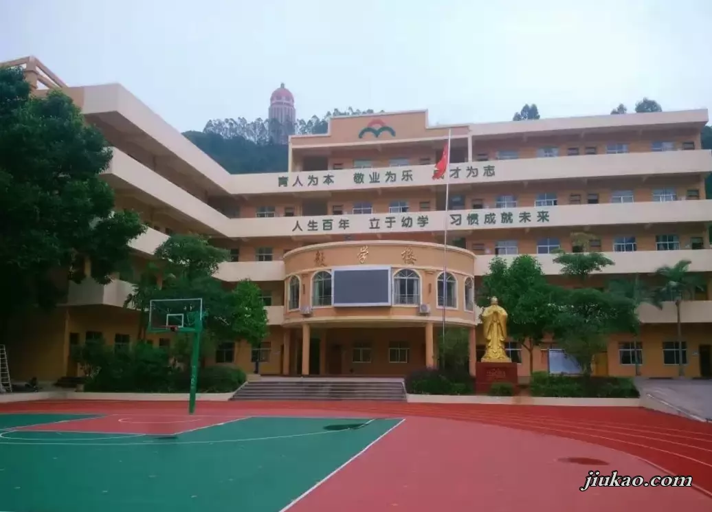 东莞市樟木头华太小学