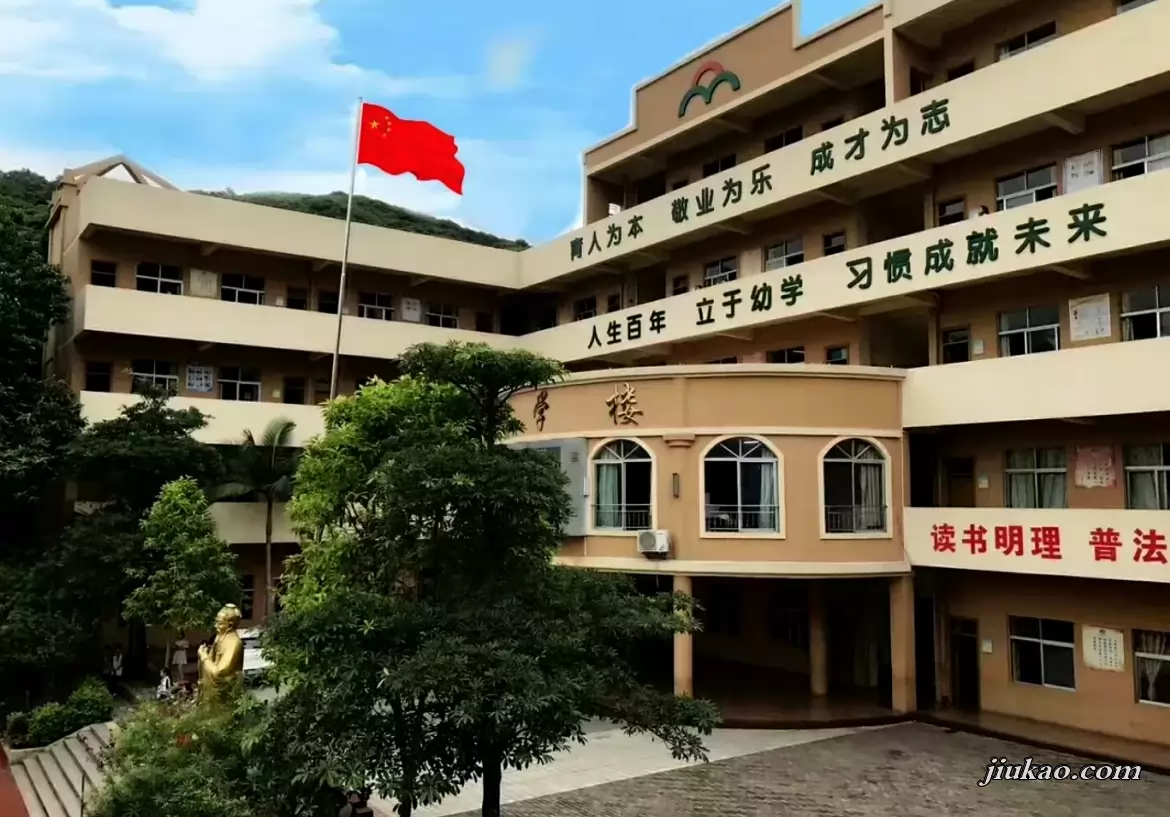 东莞市樟木头华太小学3