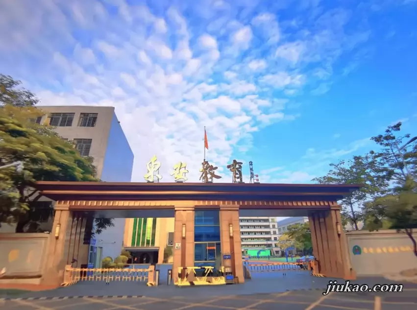 东莞市长安东安小学4
