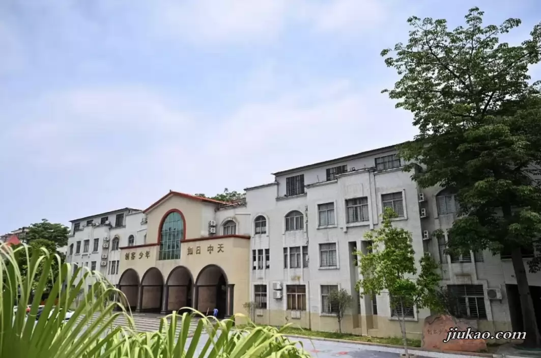 东莞市长安中天小学