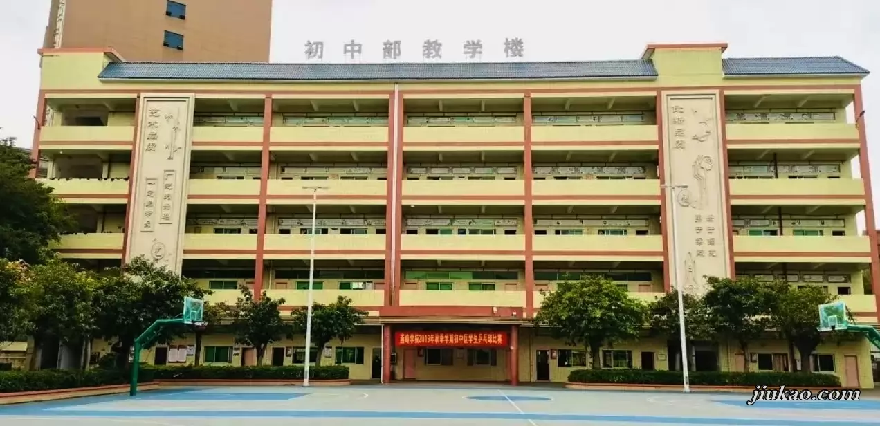 东莞市石排燕岭学校4