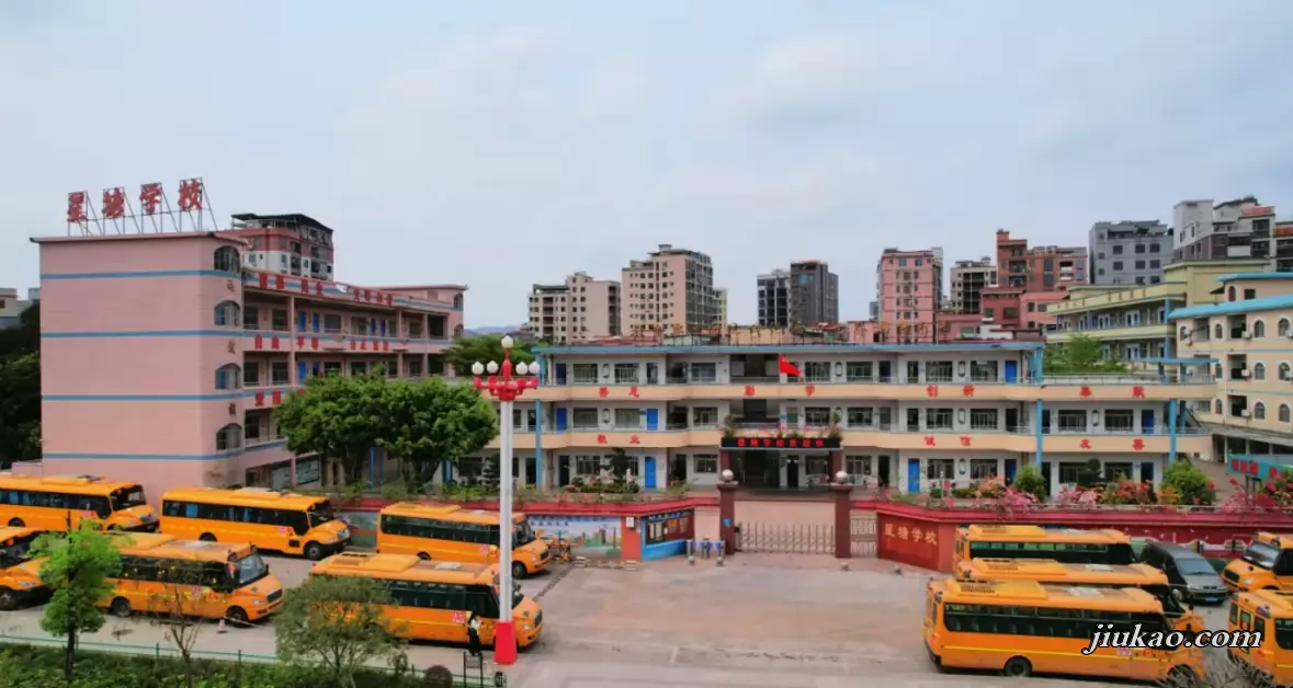 东莞市大岭山星塘学校