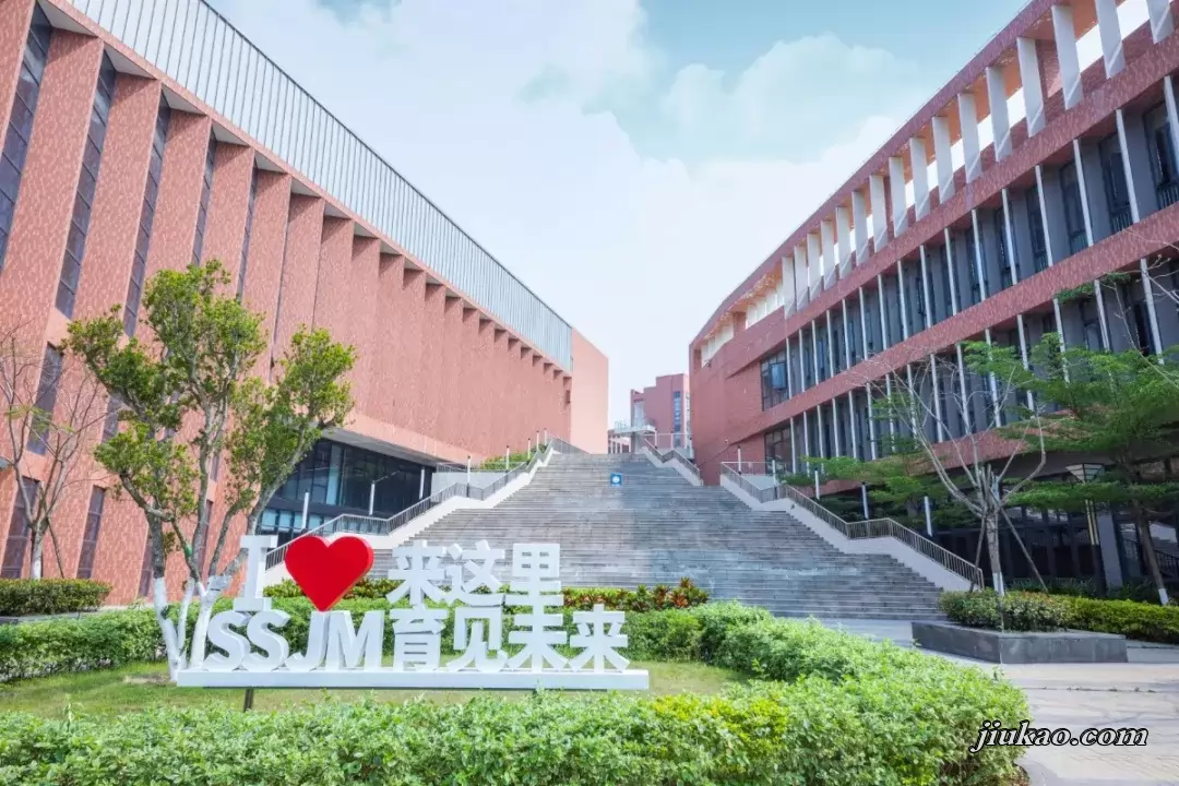 省实江门学校3