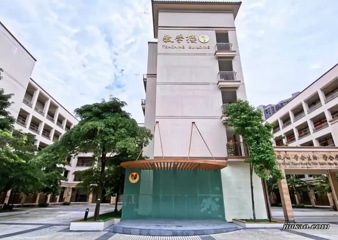广州市番禺区香江实验学校