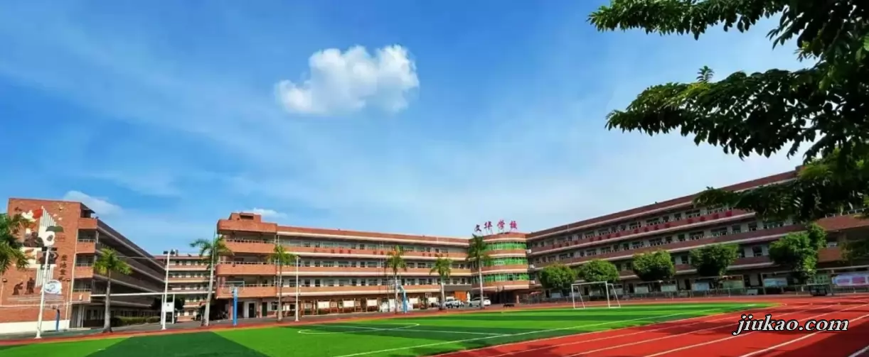 东莞市常平文华学校4