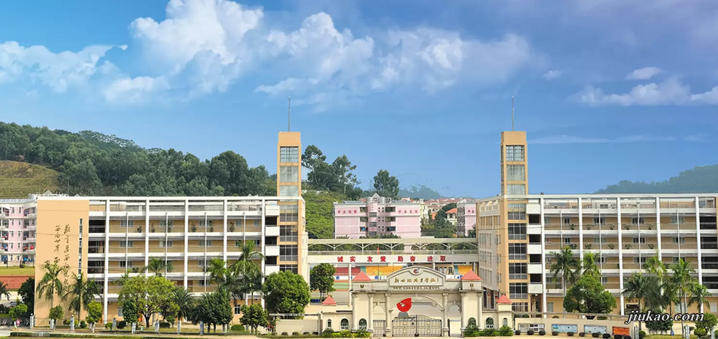 东莞市新世纪英才学校
