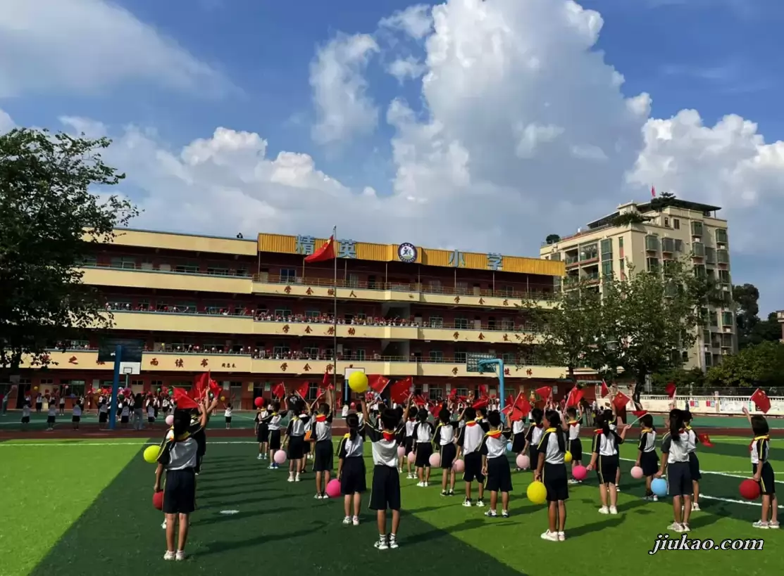 东莞市企石精英小学