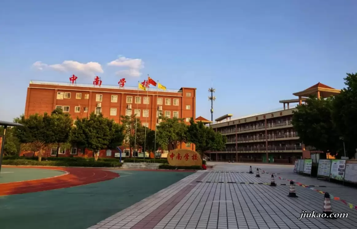 东莞市道滘中南学校3