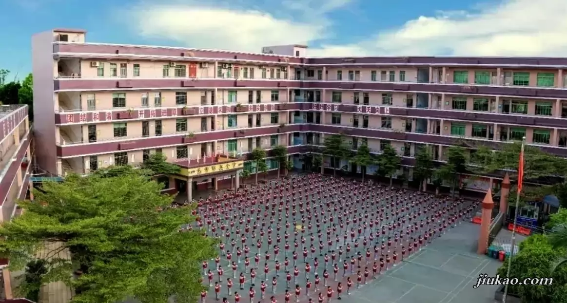 东莞市长安信东小学