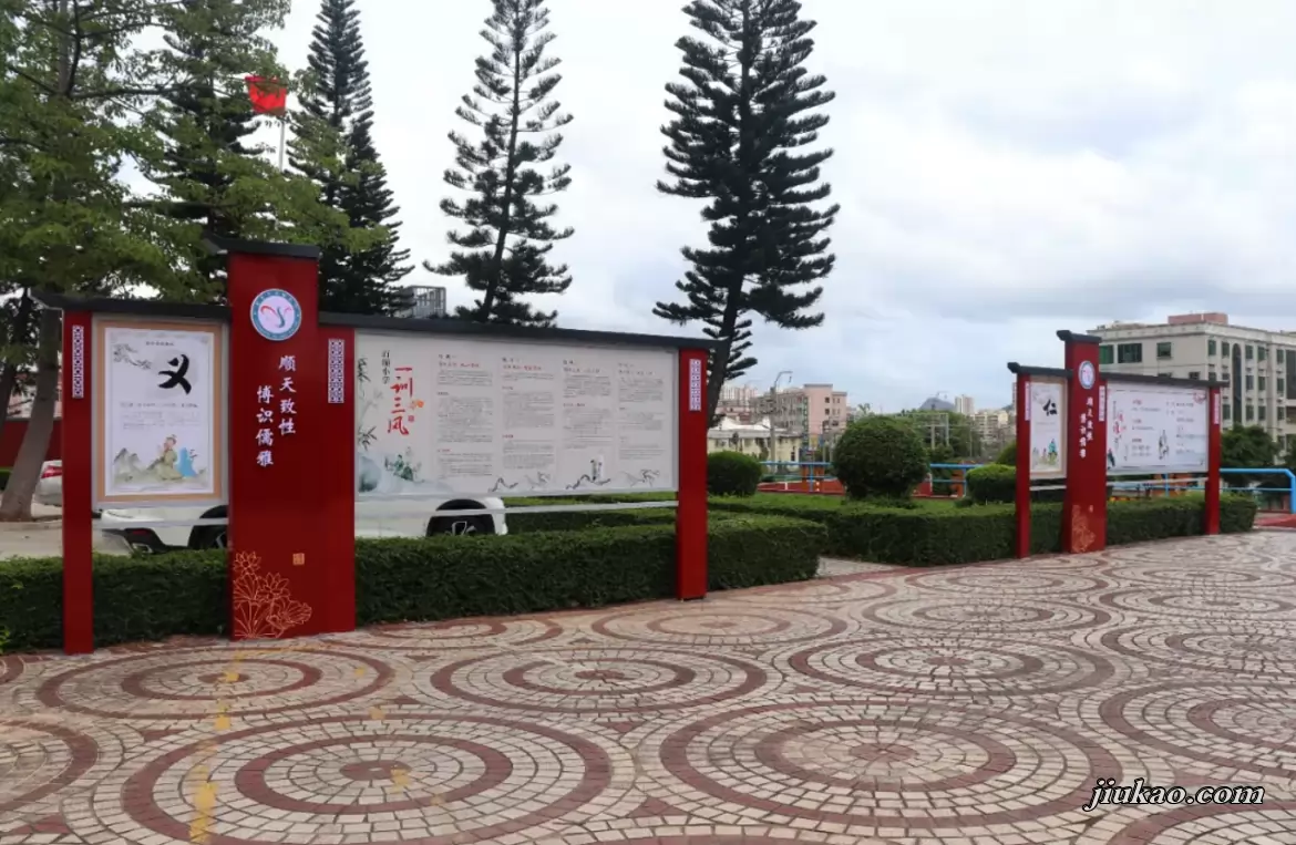 东莞市樟木头百顺小学3