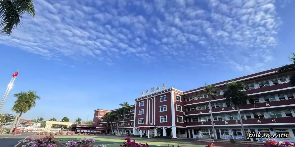 东莞市塘厦兴华小学4