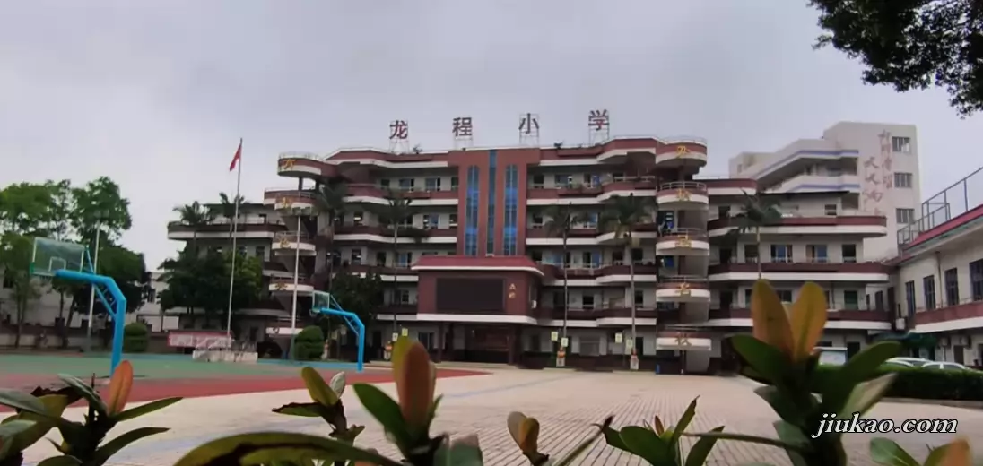 东莞市常平龙程小学5