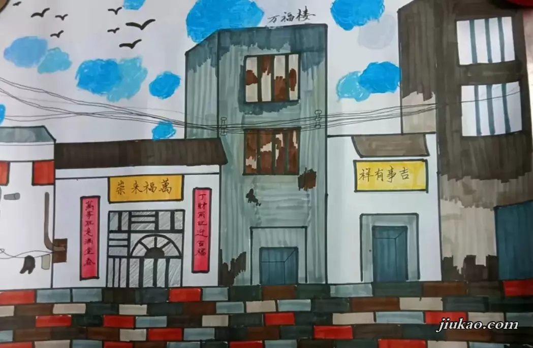 东莞市凤岗育星小学