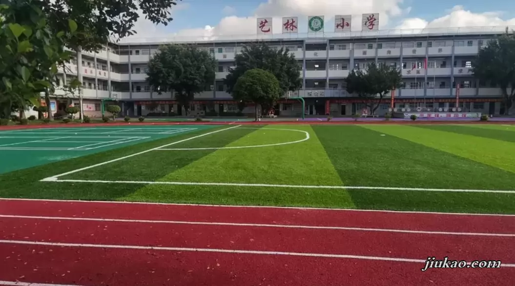 东莞市万江艺林小学2