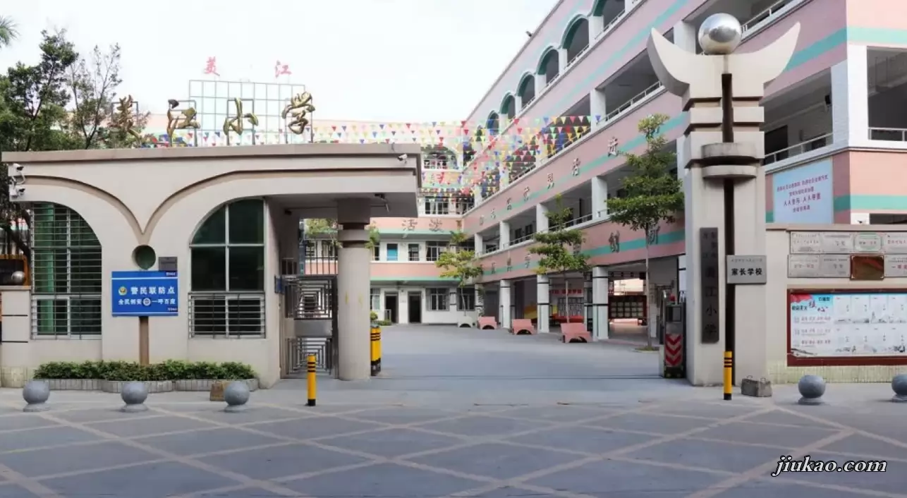 东莞市万江美江小学