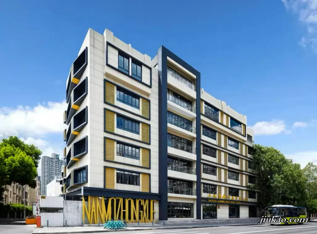 上海民办南模中学2