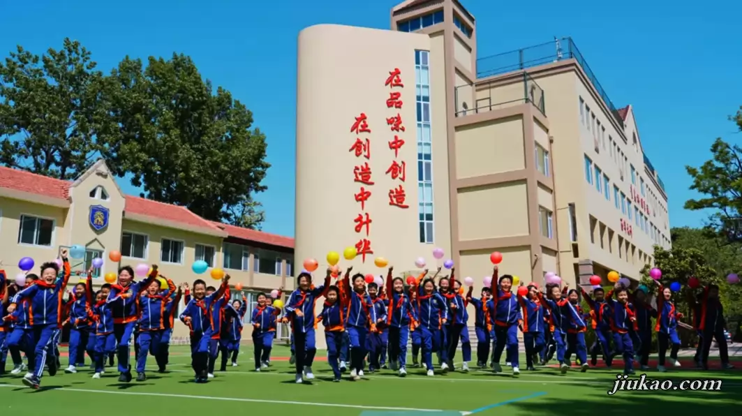 青岛榉园学校2