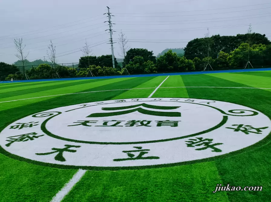 重庆市涪陵立达学校4