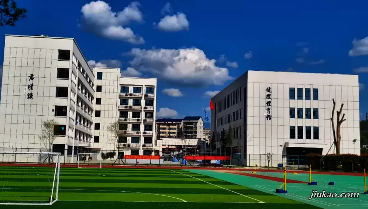 安化县五雅高级中学