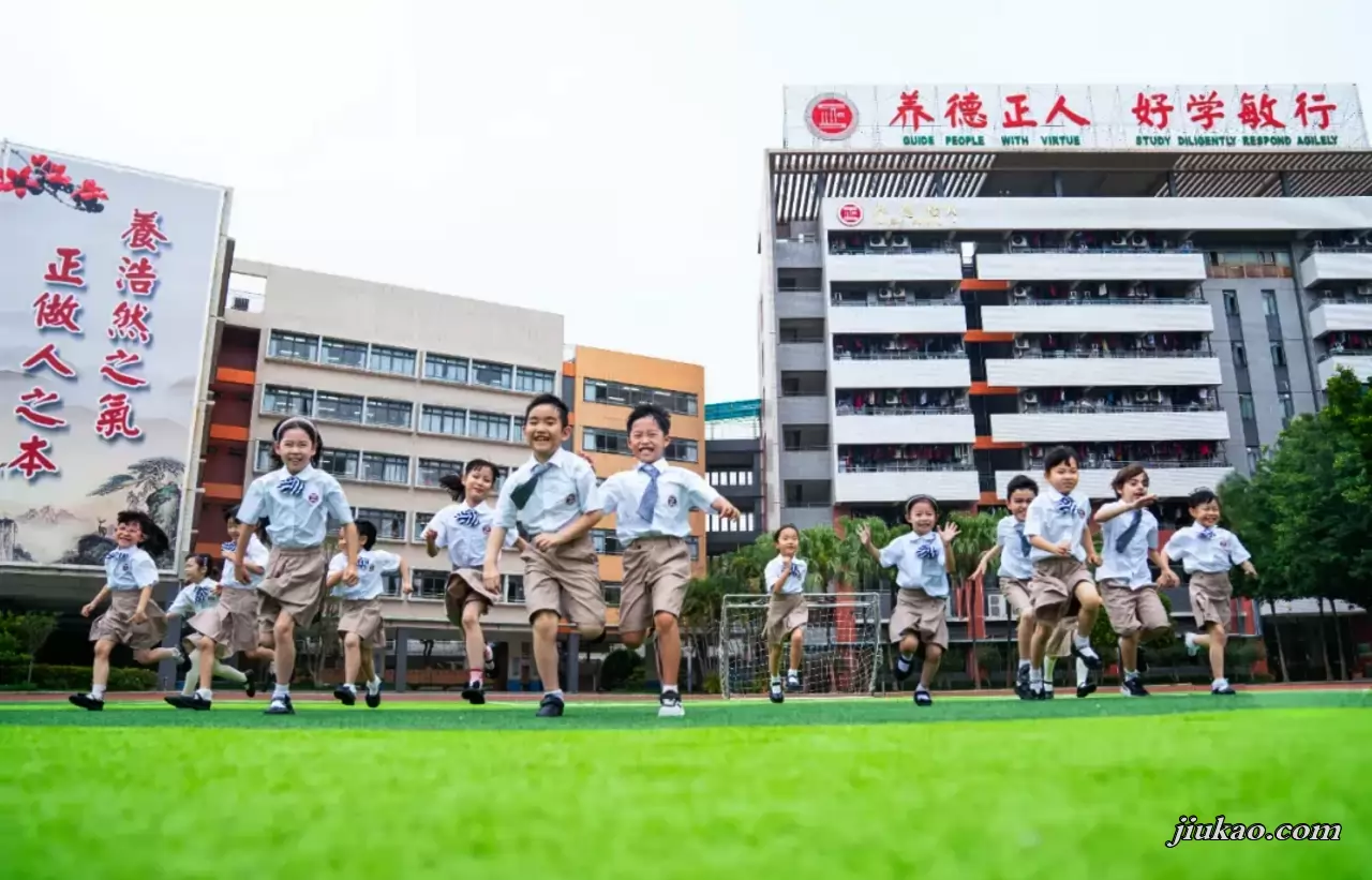 顺德养正学校
