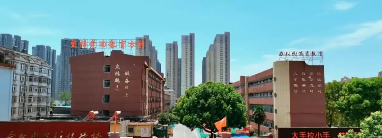 合肥求实科技学校