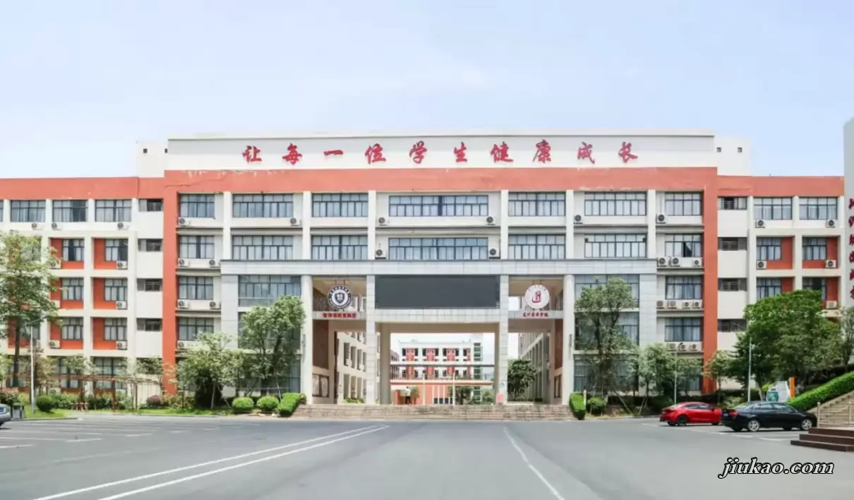 河源市龙川宏图学校2