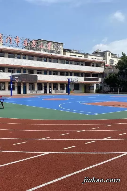 厦门市湖里区东芳民办小学2
