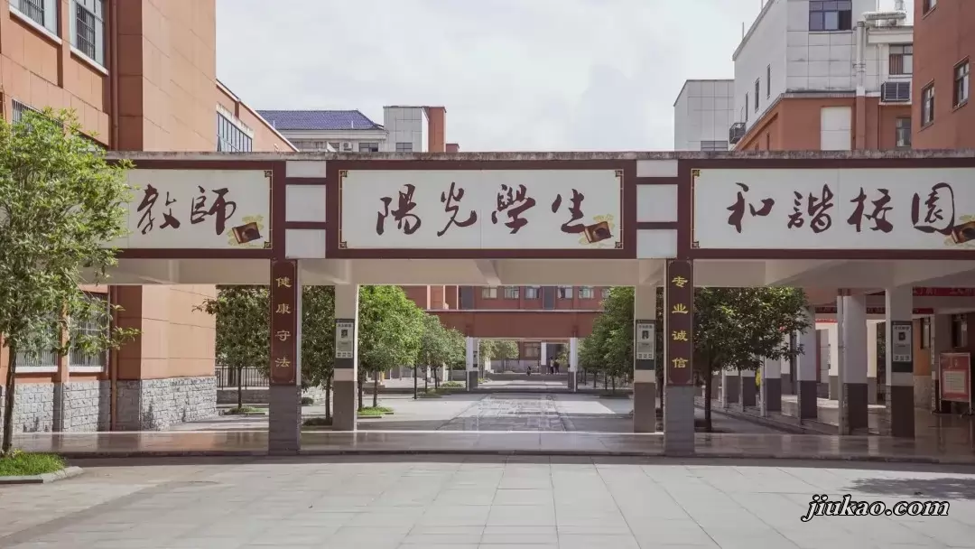 恩施市平高实验学校3