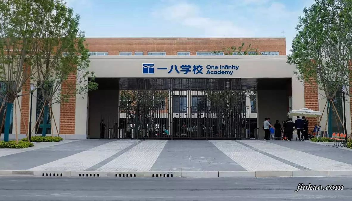 郑州一八联合国际学校3