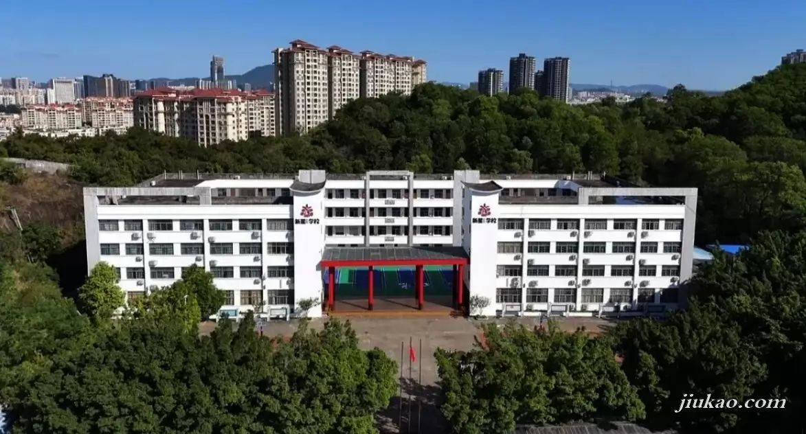 广州市增城区新星学校