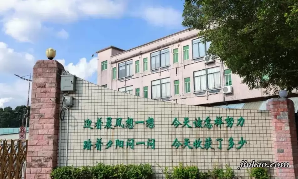广州市增城区新雅新世界实验学校2