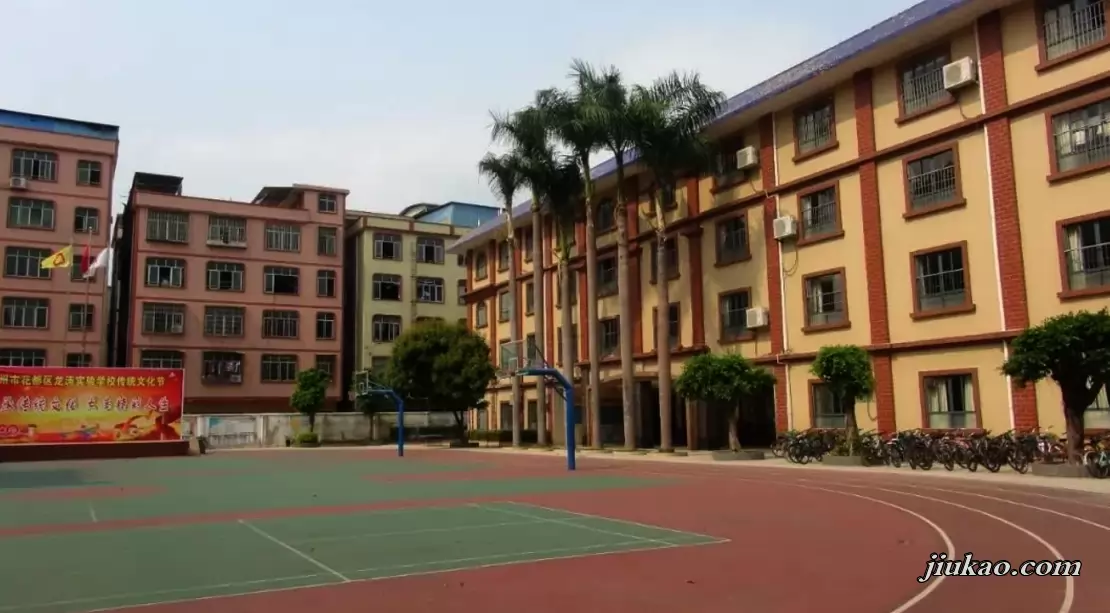广州市花都区龙涛学校2