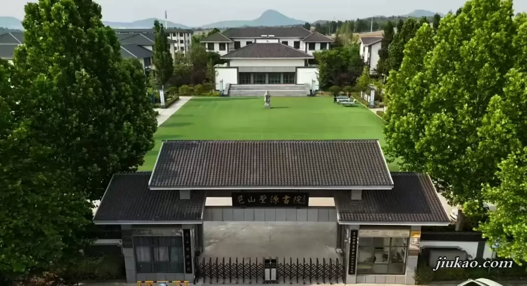 泗水县尼山孔子博雅学校2