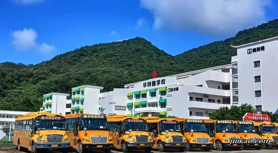 中山市坦洲华特雅学校