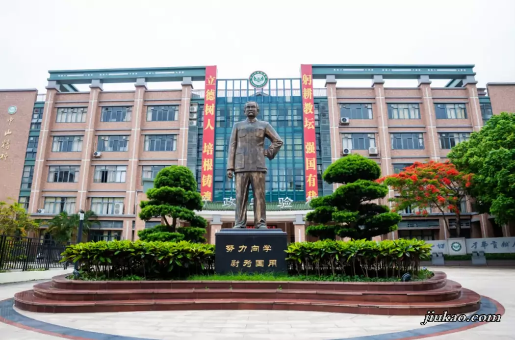 中山市纪雅学校3