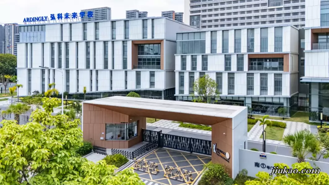 中山市弘科未来学校2