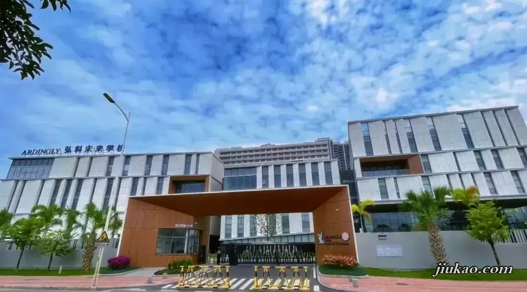 中山市弘科未来学校3