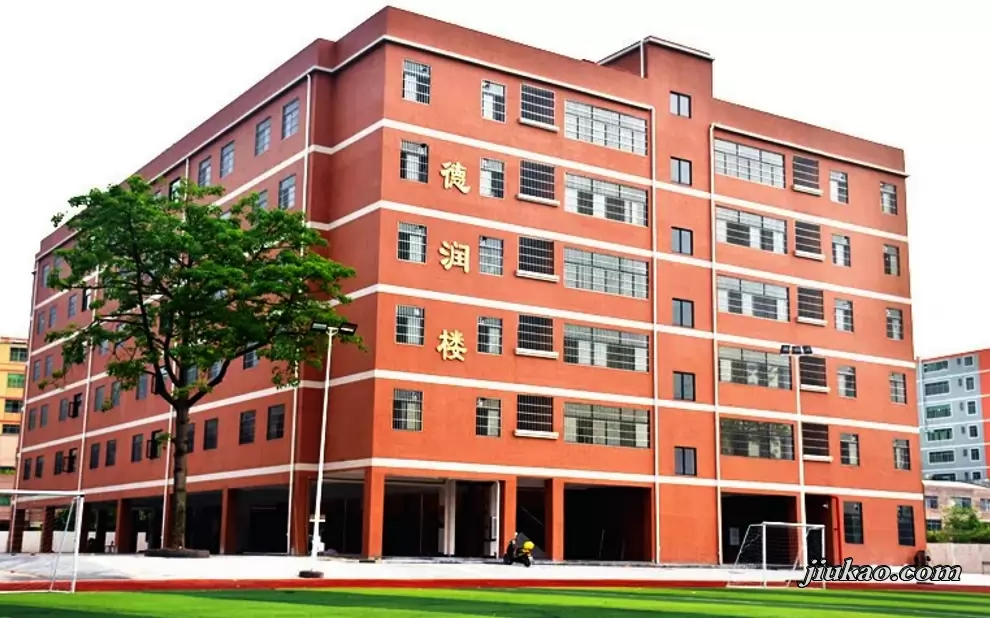 中山市横栏伟智学校2