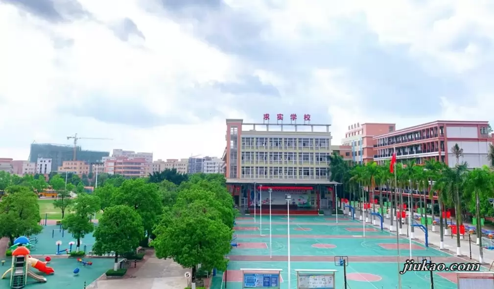 中山市东升求实学校