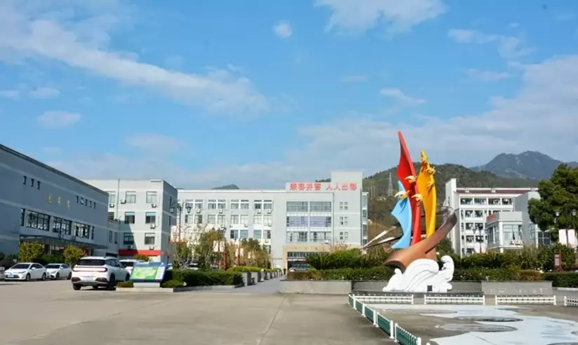青田县船寮高级中学