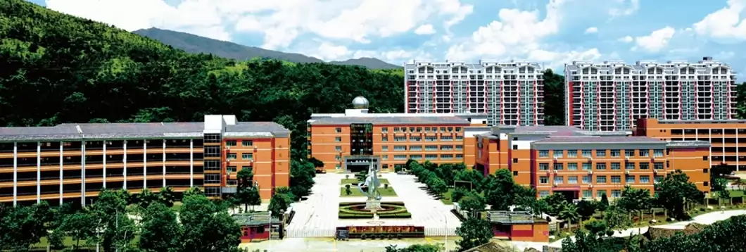 浙江省青田中学