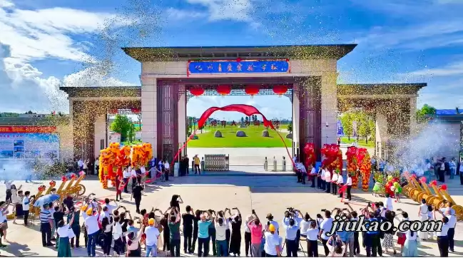 化州青爱高级中学