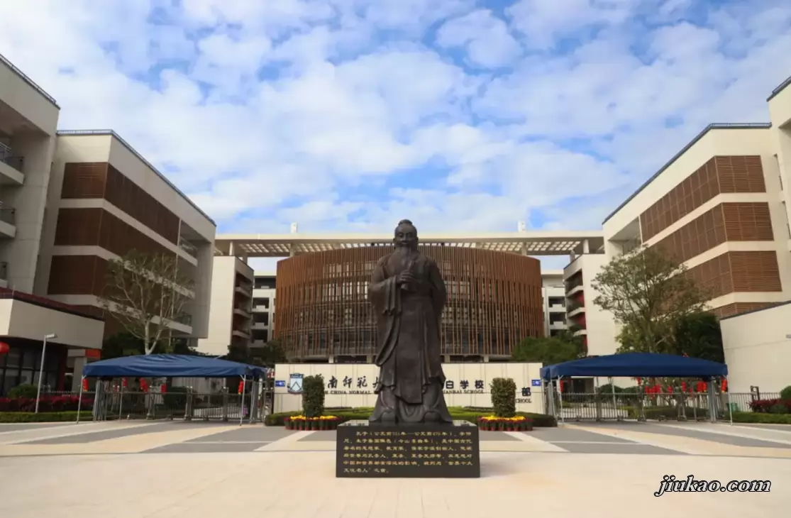 华南师范大学附属电白学校2