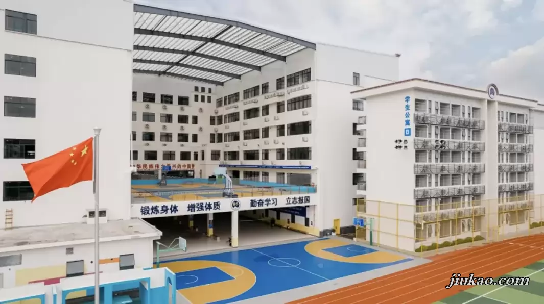 韶关市浈江区行之实验学校2